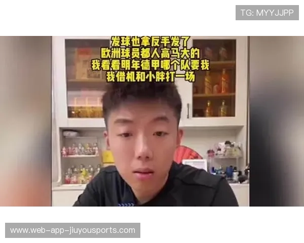 尹航认可樊振东，称其状态堪称顶级，尹航乒乓球个人资料