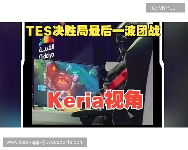 最后一波团战彻底锁定胜利