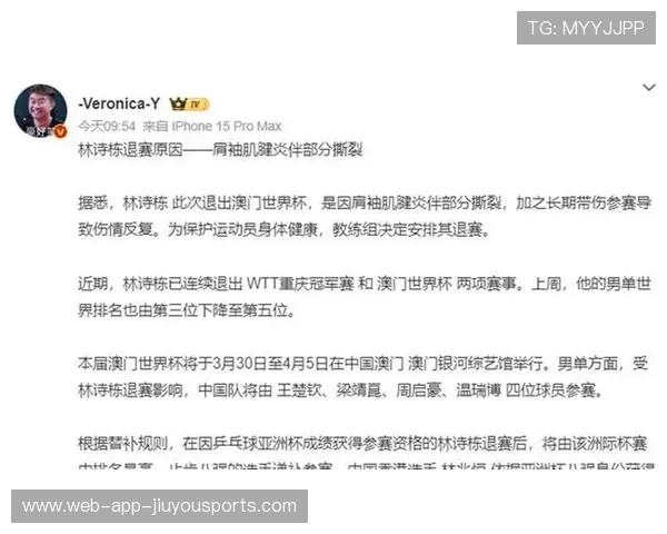 某选手表现低迷遭质疑